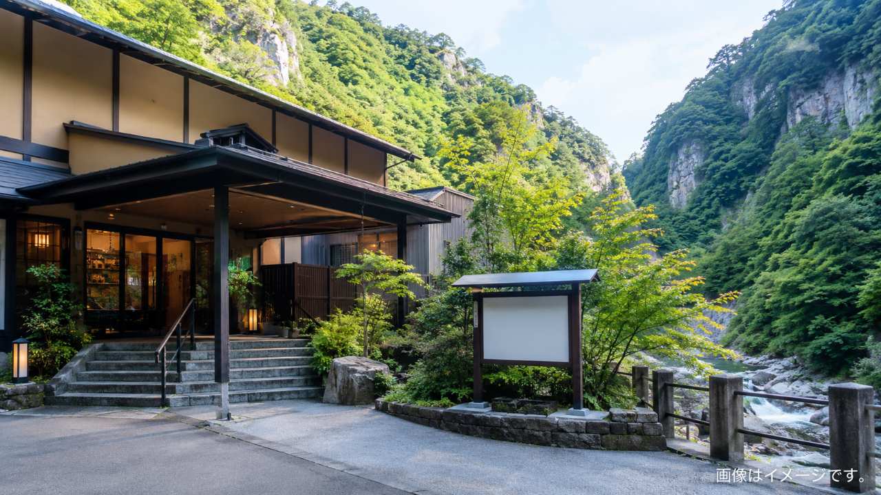 芦ノ牧温泉の日帰り入浴施設を比較するイメージ、温泉旅館の外観