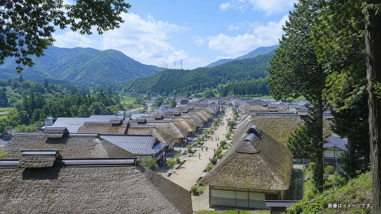 福島県会津の大内宿をイメージしたブログ用アイキャッチ画像